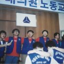 무주초리넝쿨마을협동조합