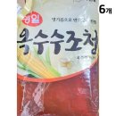 경일 쇼핑하우