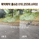 영광군청자전거보관대 1 | 물류 공장 출퇴근 자전거 보관대 시공 문의