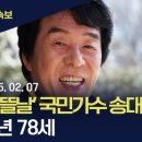 해뜰날 이미지