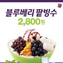 KFC마리오아울렛 네이버블로그