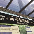 우성버스 이미지