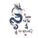 사라정캘리그라피 네이버블로그