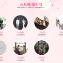 스드메 견적공유 - 2018년 10월 최신버전!