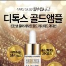 윤앤미에스테틱 이미지
