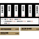 와분식 - 당진시 합덕시장로 205 | 와분식