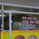 분식하는아제