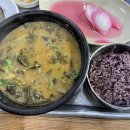 해수수산 이미지