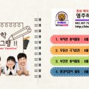 우리해동검도 이미지