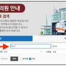 해남약국 이미지