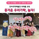 강서국악예술단 이미지