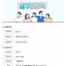 GS정보 이미지