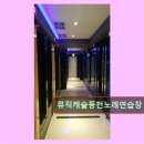 캐슬 노래연습장 네이버블로그