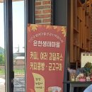 마령면행정복지센터 이미지