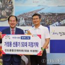 진도종합건재마트 이미지