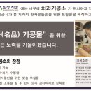 삼성치과기공소 이미지