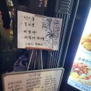 장미호프 - 서천군 사곡안길 14 | 장미호프