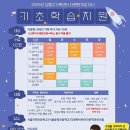 성동구다문화가족지원센터 이미지