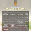 화성특례시민의 날 콘서트 이미지