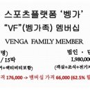 벵가스테이 이미지
