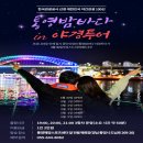 가봄투어 이미지