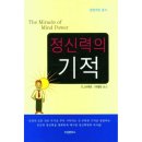 지성문화사 이미지