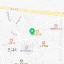 돈지떡방앗간