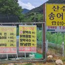 산수방식당 이미지