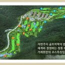 거제뷰컨트리클럽 이미지