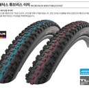 이지타이어 이미지