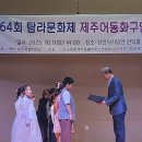 나무와숲지역아동센터 탐라문화제-"제주어 동화 구연대회" 에 참가했어요~ 이미지