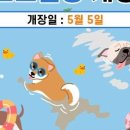 (주)펫월드 이미지