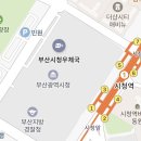 부산시청우체국 이미지