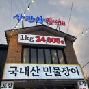 부천 종합운동장역(1번 출구) 이미지