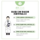 율제한의원 이미지