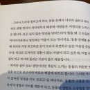 세상을바꾸는밥상 이미지