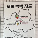 소소떡볶이신당 | [서울/신당] 신당역 근처 수제햄버거집 “벅벅” 내돈내산 후기