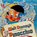 피노키오 이미지