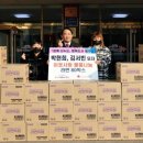 동구푸드뱅크 이미지