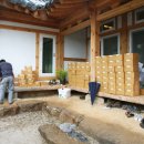 문수골농장 이미지