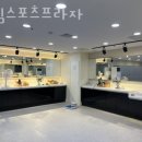스포츠프라자