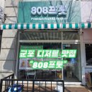고산로211번길 네이버블로그