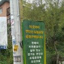 영평농장 이미지