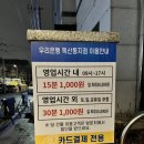 우리은행독산동지점 이미지
