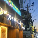 에덴맛길 이미지