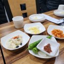 관저골흑염소마을