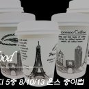 커피제이제이 이미지