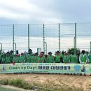 대청면사무소