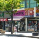 O.K열쇠 이미지