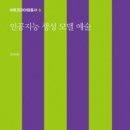 지음아트랩 이미지